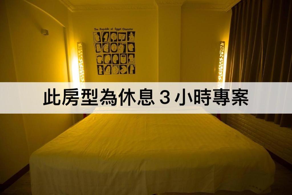 Anshun Hotel Тайчжун Номер фото